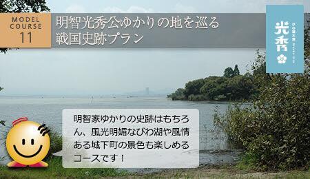 おごと温泉は滋賀県のアルカリ天然泉です 日帰り温泉 足湯もあり